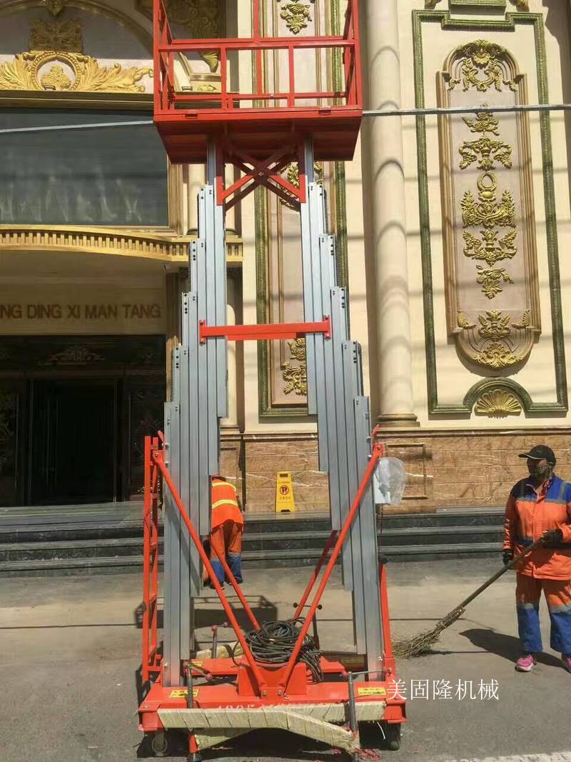 湛江铝合金液压升降机厂家