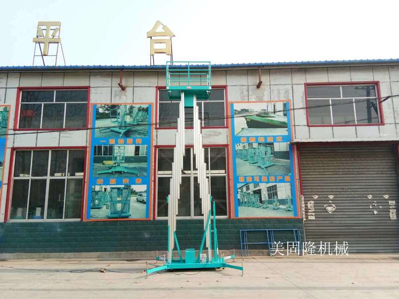 湛江铝合金式升降机厂家